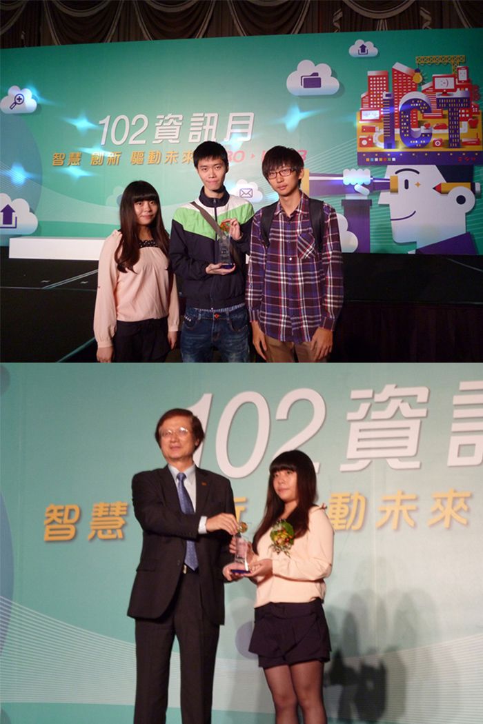 參賽同學