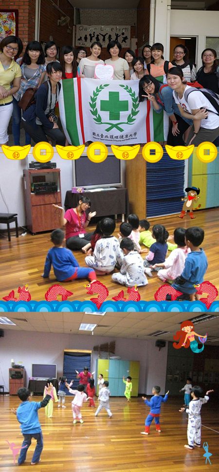 幼保海外實習