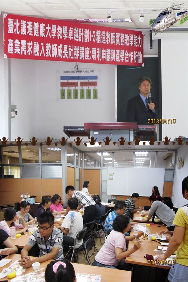 教師成長社群活動照片