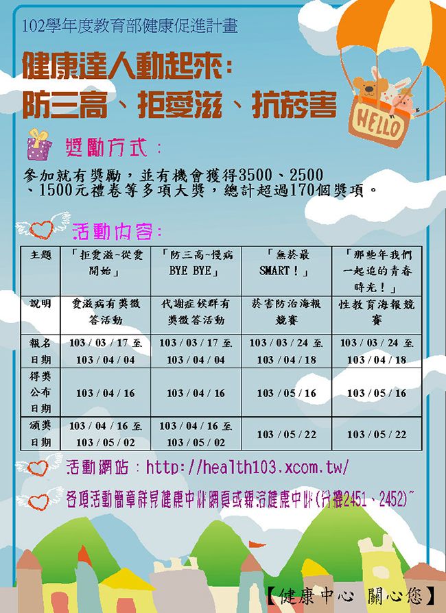 文章的圖片