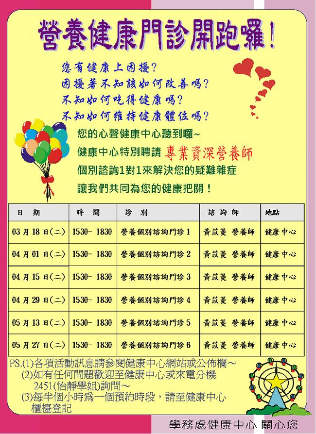 文章的圖片