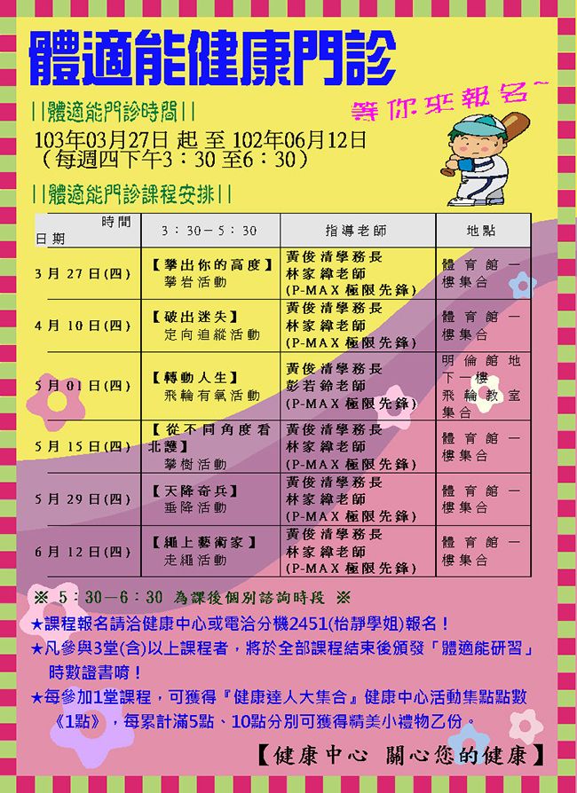 文章的圖片