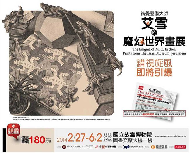 文章的圖片