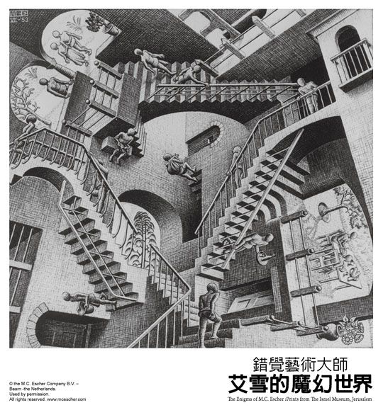 展覽海報