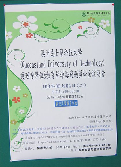 文章的圖片