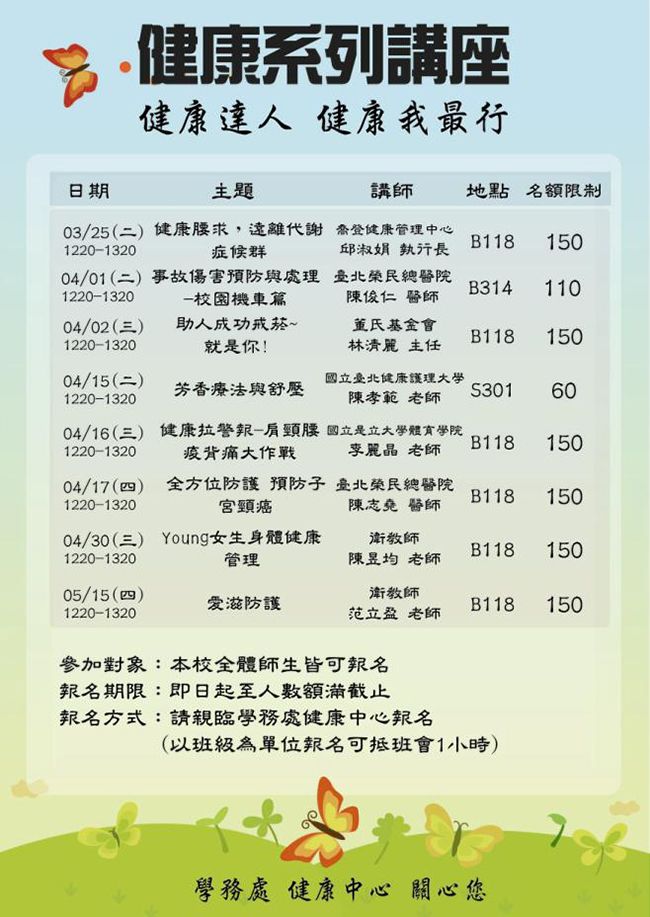 文章的圖片