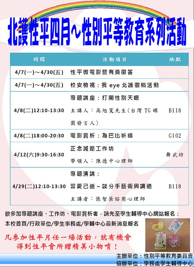 文章的圖片