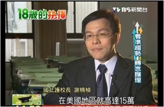 文章的圖片