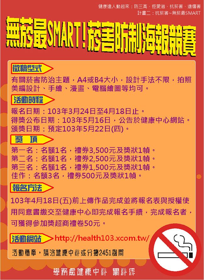 文章的圖片