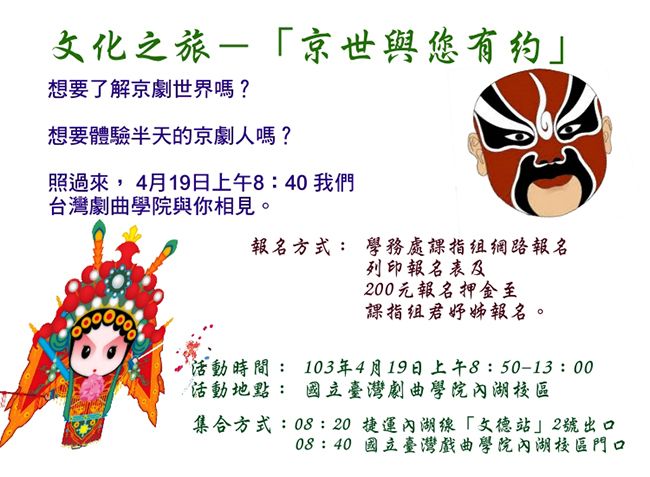 文章的圖片