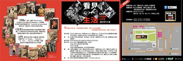 展覽海報