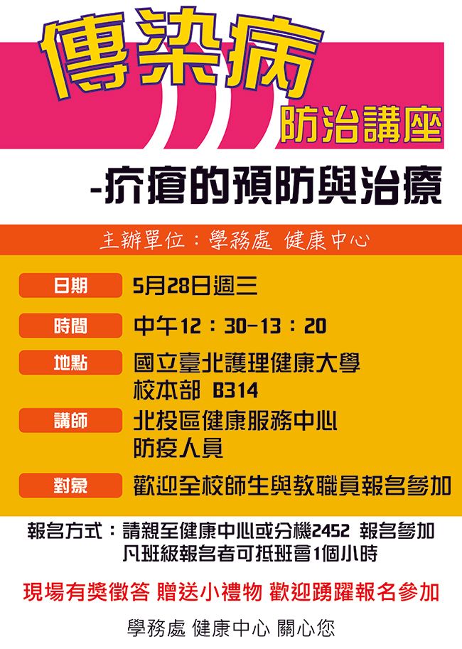 文章的圖片