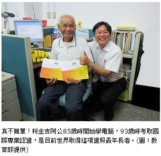 文章的圖片