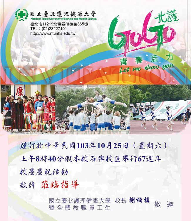 文章的圖片