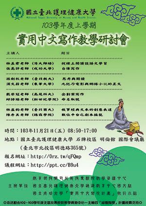 文章的圖片
