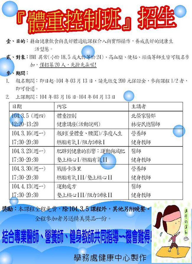 文章的圖片