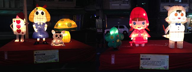 2015年台中豐原燈會：愛麗絲夢遊仙境與小紅帽