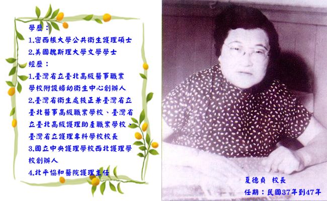 【校友服務中心】清明追思