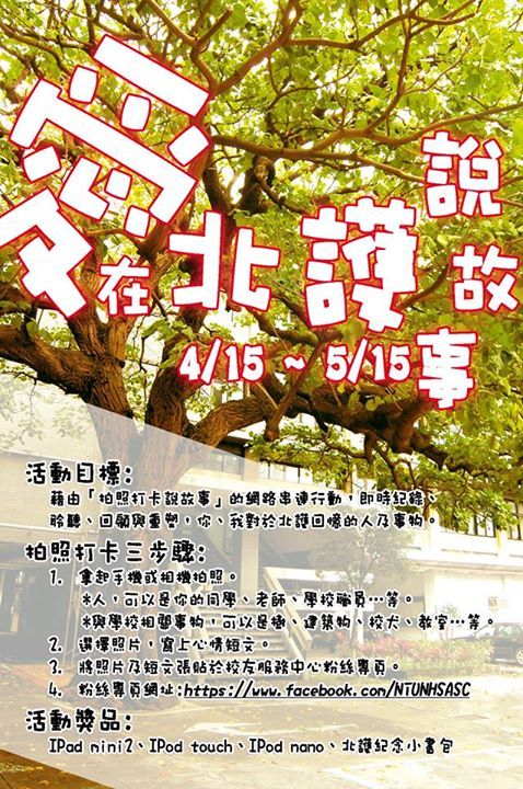 文章的圖片