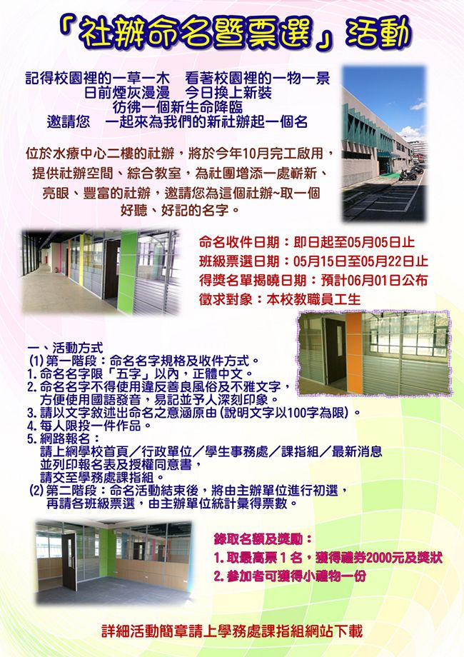 文章的圖片