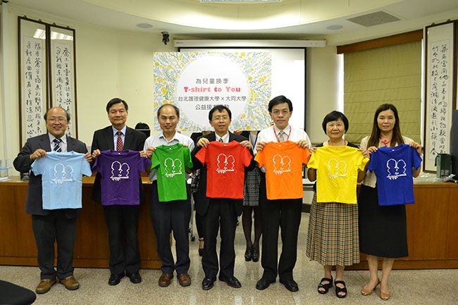 兩校代表同時為「兒童換季公益接力活動」合影。