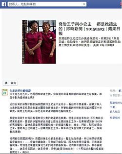文章的圖片