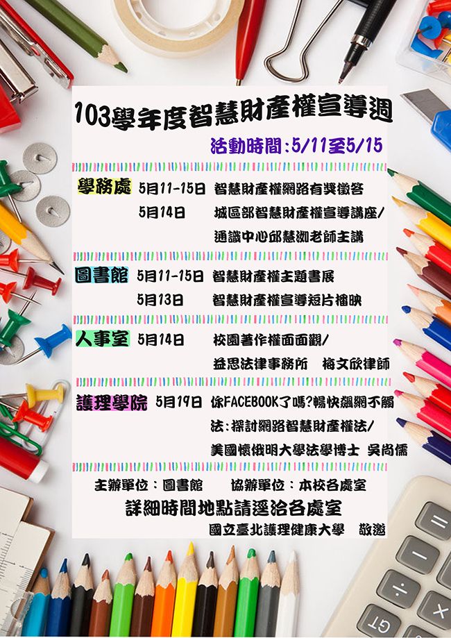 文章的圖片