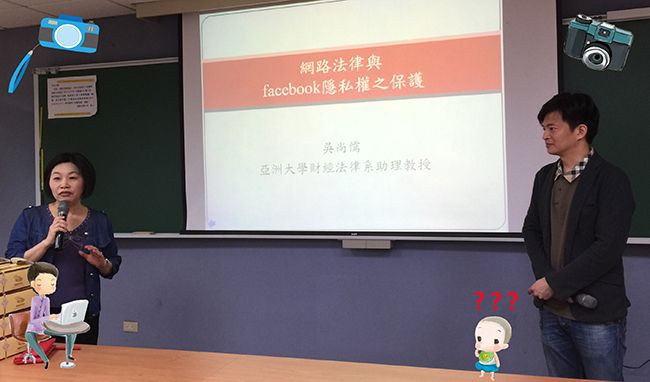 魏秀靜老師與吳尚儒老師