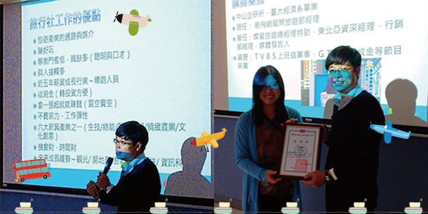 演講情形
