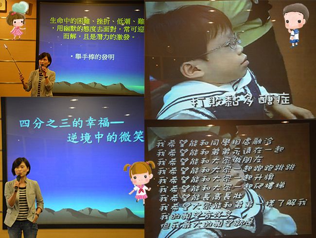 玲君媽媽分享她的生命故事~四分之三的幸福