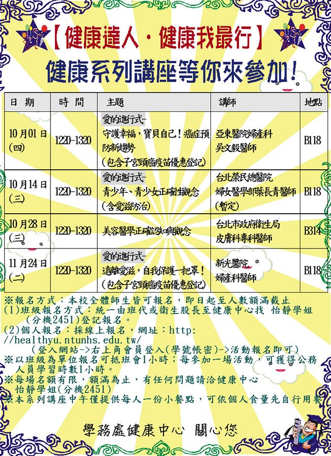 文章的圖片
