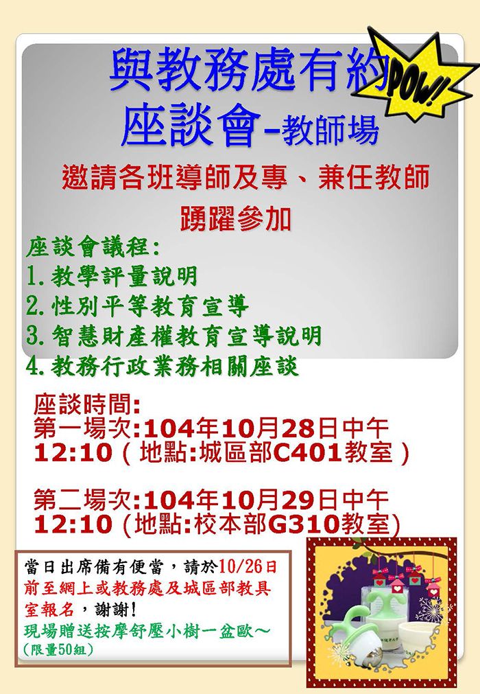 文章的圖片