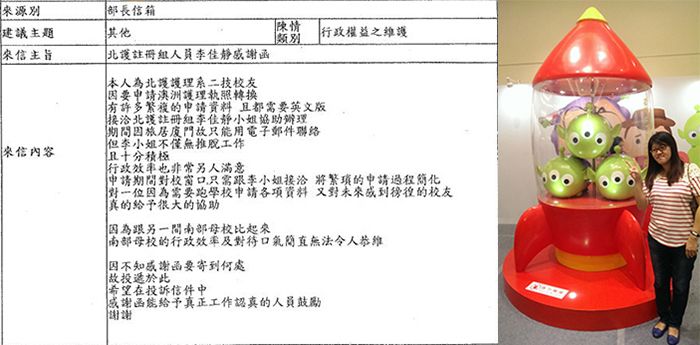 文章的圖片