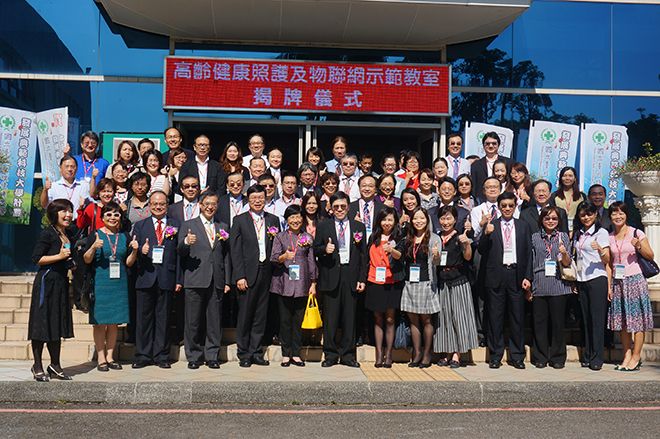 典禮中嘉賓雲集，為此次示範成果合影留念