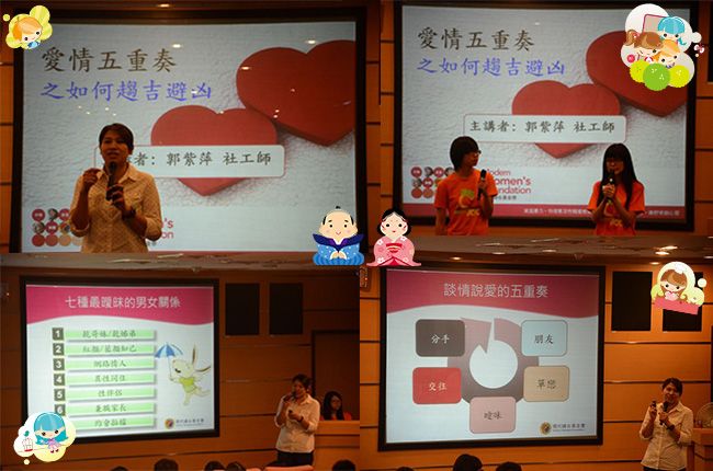 郭紫萍社工師經驗分享