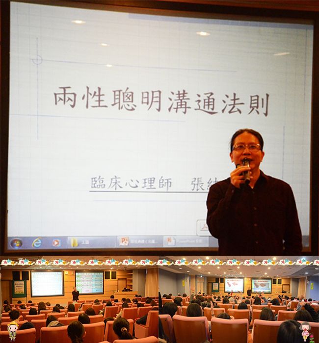 張純吉心理師與聽講同學