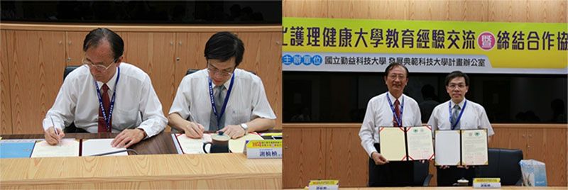 文章的圖片
