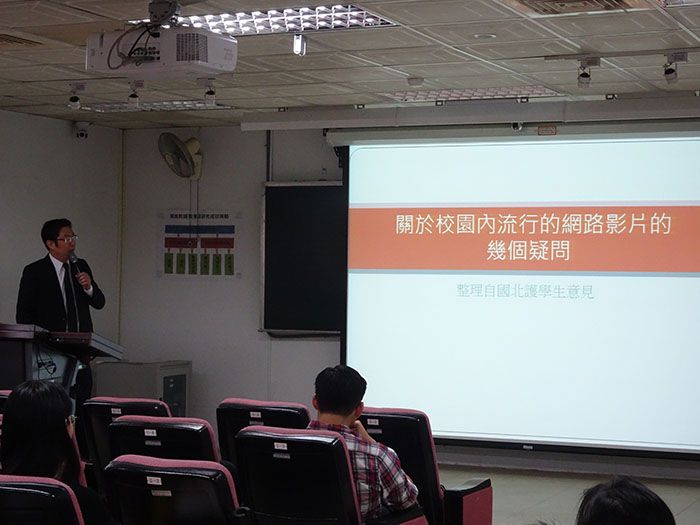 智財權講座授課實況