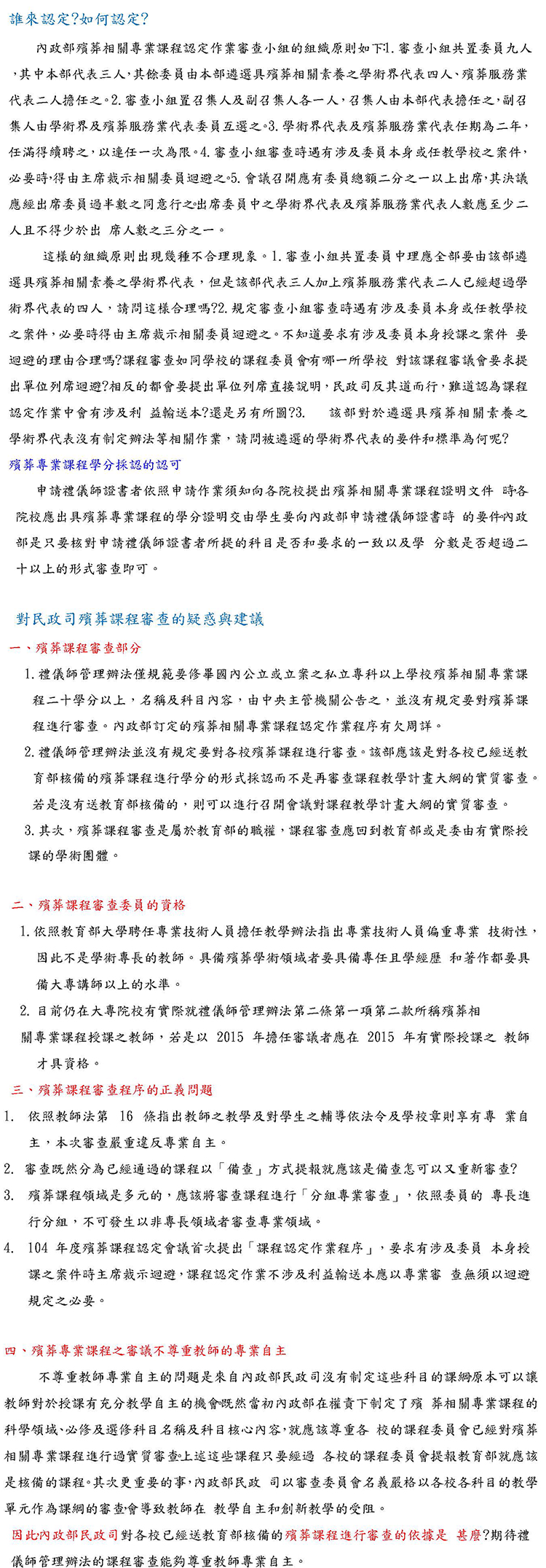 文章的圖片