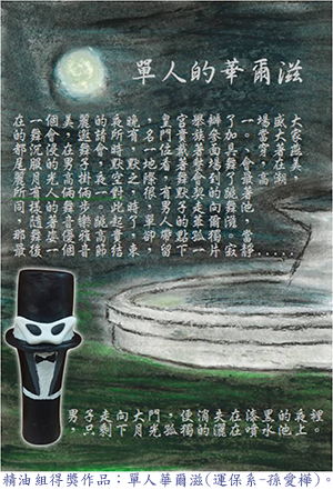 文章的圖片