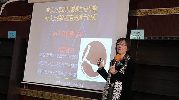 本校李玉嬋院長分享「辛苦誰人知—從EQ談高齡友善溝通和照顧者的調適」