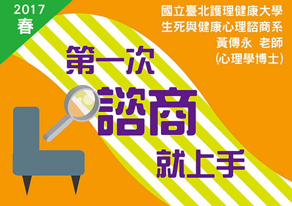 文章的圖片
