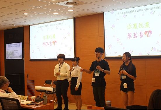第三屆全國休閒健康盃旅遊行程設計創意競賽休健系參賽同學