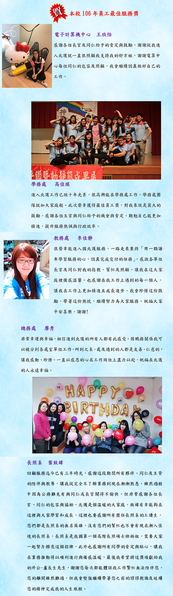 文章的圖片