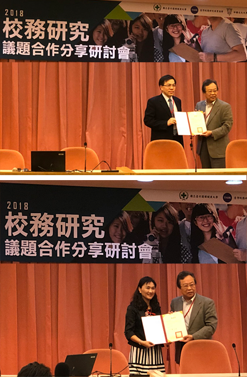 中國文化大學資訊中心陳恆生主任頒發感謝狀予本校謝楠楨校長(上圖)與林惠如教務長(下圖)