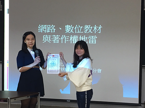 教務處教學發展組林淑雯組長頒發感謝狀予張桂芳律師