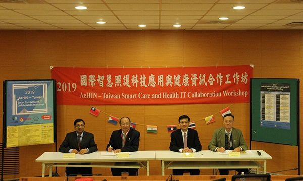 健康科技學院院長代表與AeHIN主席簽署合作意向書
