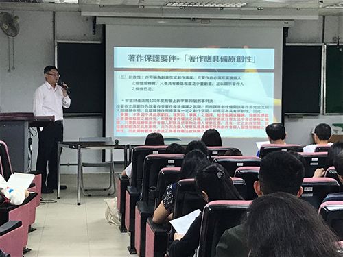 李嘉耿律師分享著作保護要件