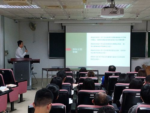 張淳軒律師進行著作權案例分析