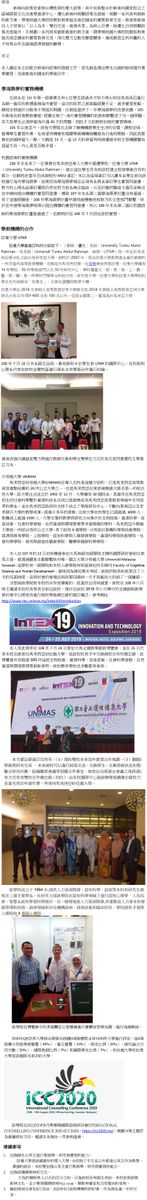 文章的圖片